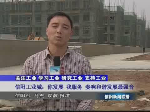 你發(fā)展 我服務(wù) 奏響和諧發(fā)展最強(qiáng)音
